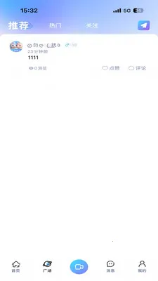 JAR语音2026最新版本v1.0 官方正版