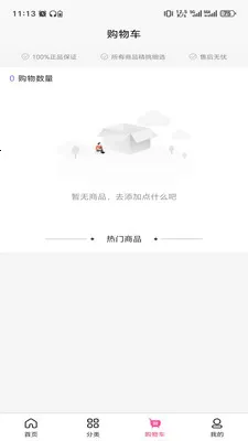 山河之逐梦(商品一站式采购)v3.5.7 官方正版