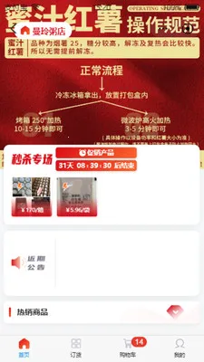曼玲家园最新手机版v5.0.7 官方正版