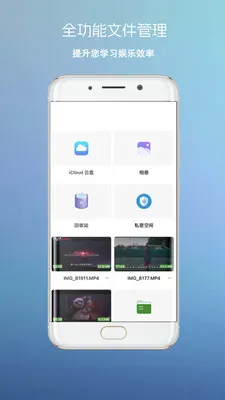 四射影音安卓版手机版v3 免费版