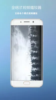 四射影音安卓版手机版v3 免费版