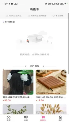 东方云芽2026最新版本v3.5.7 官方正版