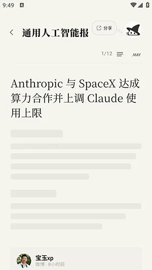 Memene2026最新版本v1.3.2 官方正版
