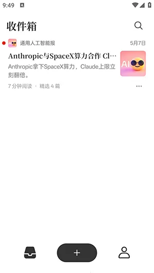 Memene2026最新版本v1.3.2 官方正版