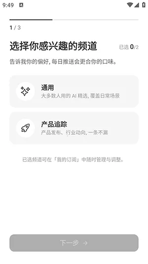 Memene2026最新版本v1.3.2 官方正版