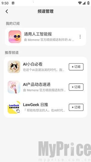 Memene2026最新版本 Memene2026最新版本