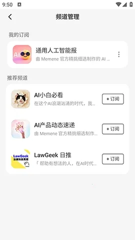 Memene2026最新版本 Memene2026最新版本