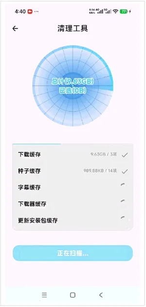 飞鼠下载最新手机版v1.0.1 安卓版