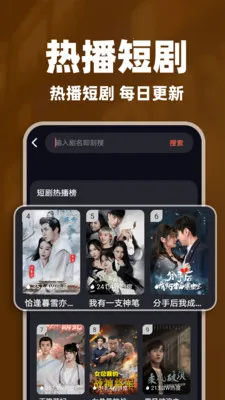 抖全免费看短剧(短剧免费追剧平台)v1.0.3 安卓版