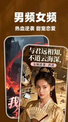 抖全免费看短剧(短剧免费追剧平台)v1.0.3 安卓版