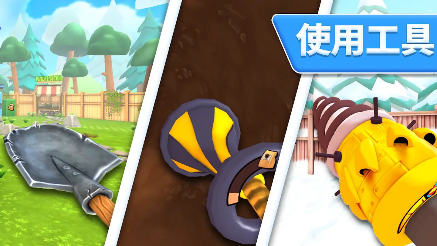 掘地求财: 挖穿地球(沙盒挖掘游戏)v1.0.0.4 手机版