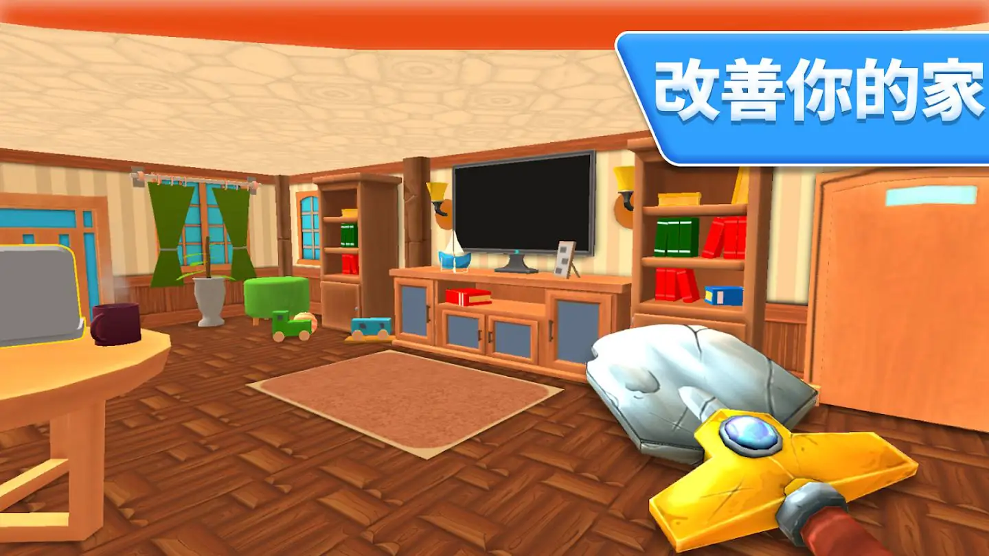 掘地求财: 挖穿地球(沙盒挖掘游戏)v1.0.0.4 手机版
