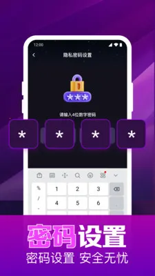 私人影片高清播放器最新手机版v1.0.16.1003 免费版