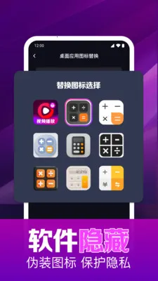私人影片高清播放器最新手机版v1.0.16.1003 免费版