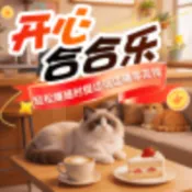 ���ĺϺ���(���кϳ���Ϸ)v1.2.1 ��Ѱ�