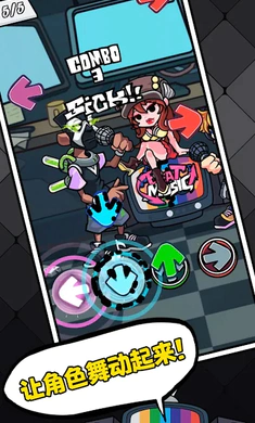 黑色星期五之夜:节奏对战(FNF音乐游戏)v6.0.1 手机版