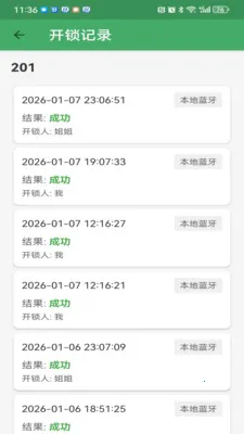 易拉开门安卓版手机版v3.2.1 安卓版