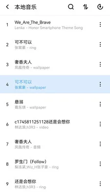 全免歌曲音乐播放器安卓版手机版v1.0.0.1 免费版