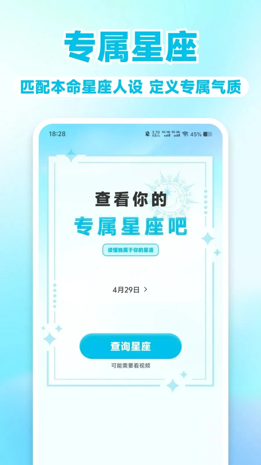 MBT测测看(人格测试APP)v1.0.1 手机版