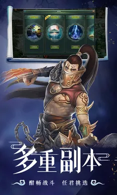 星辰变:归来(仙侠角色扮演游戏)v1.0.2 手机版
