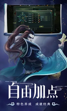 星辰变:归来(仙侠角色扮演游戏)v1.0.2 手机版