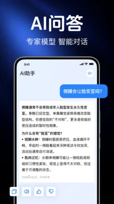 AI agent全智能帮手安卓版手机版v1.0.2.1003 安卓版