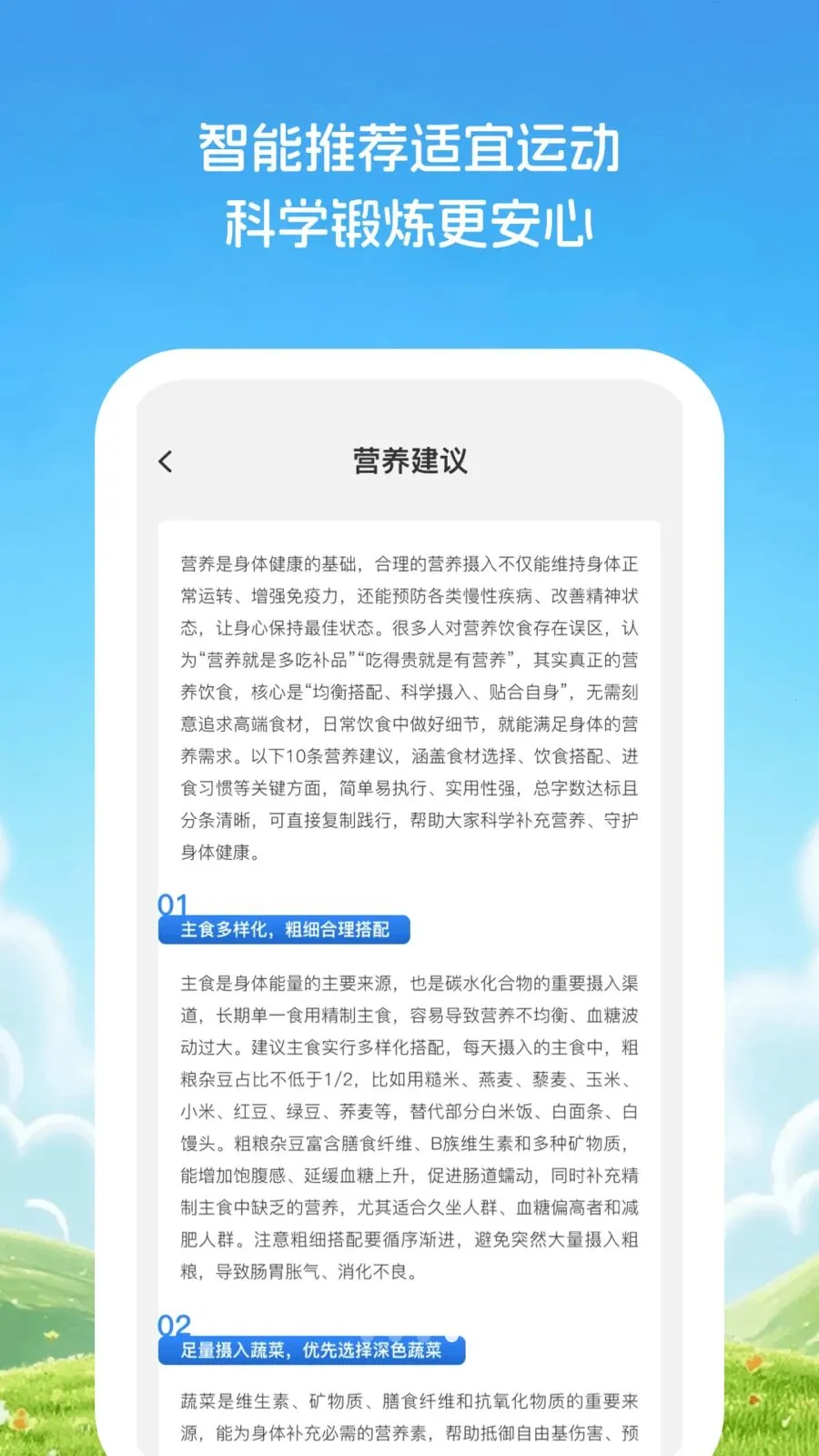 云间知天气2026官方最新版本v1.0.1 官方正版