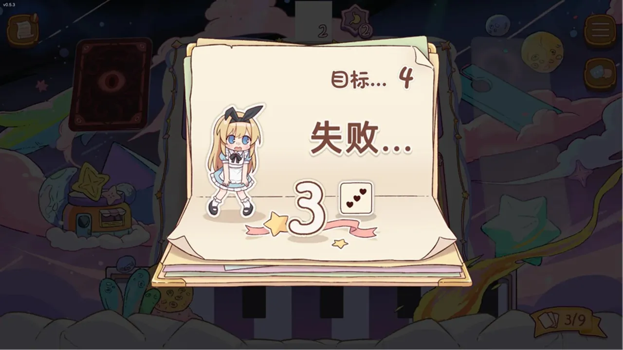 爱丽丝与彼岸(童话风卡牌游戏)v0.7.3 手机版