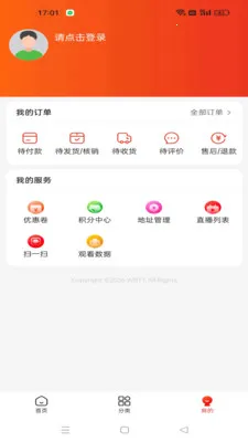 微宝推特最新手机版v1.2.2 手机版