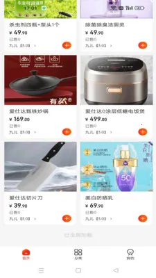 微宝推特最新手机版v1.2.2 手机版