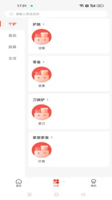 微宝推特最新手机版v1.2.2 手机版