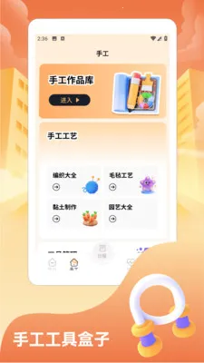 捞了个菜2026官方最新版本v1.2 官方正版