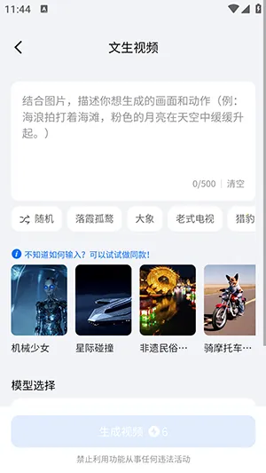 DreamNow2026官方最新版本v1.0.1 手机版