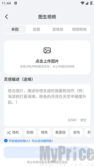 DreamNow2026官方最新版本