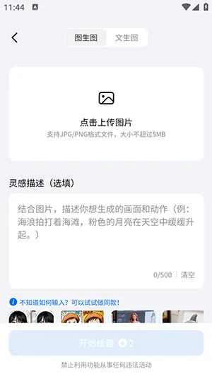 DreamNow2026官方最新版本v1.0.1 手机版