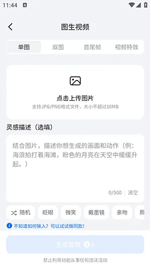 DreamNow2026官方最新版本v1.0.1 手机版