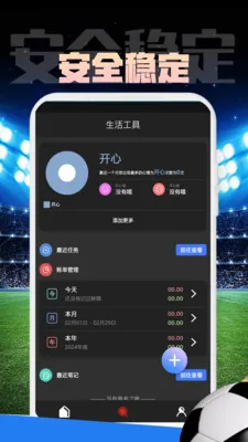 Mirror软件最新手机版v1.0.1 手机版