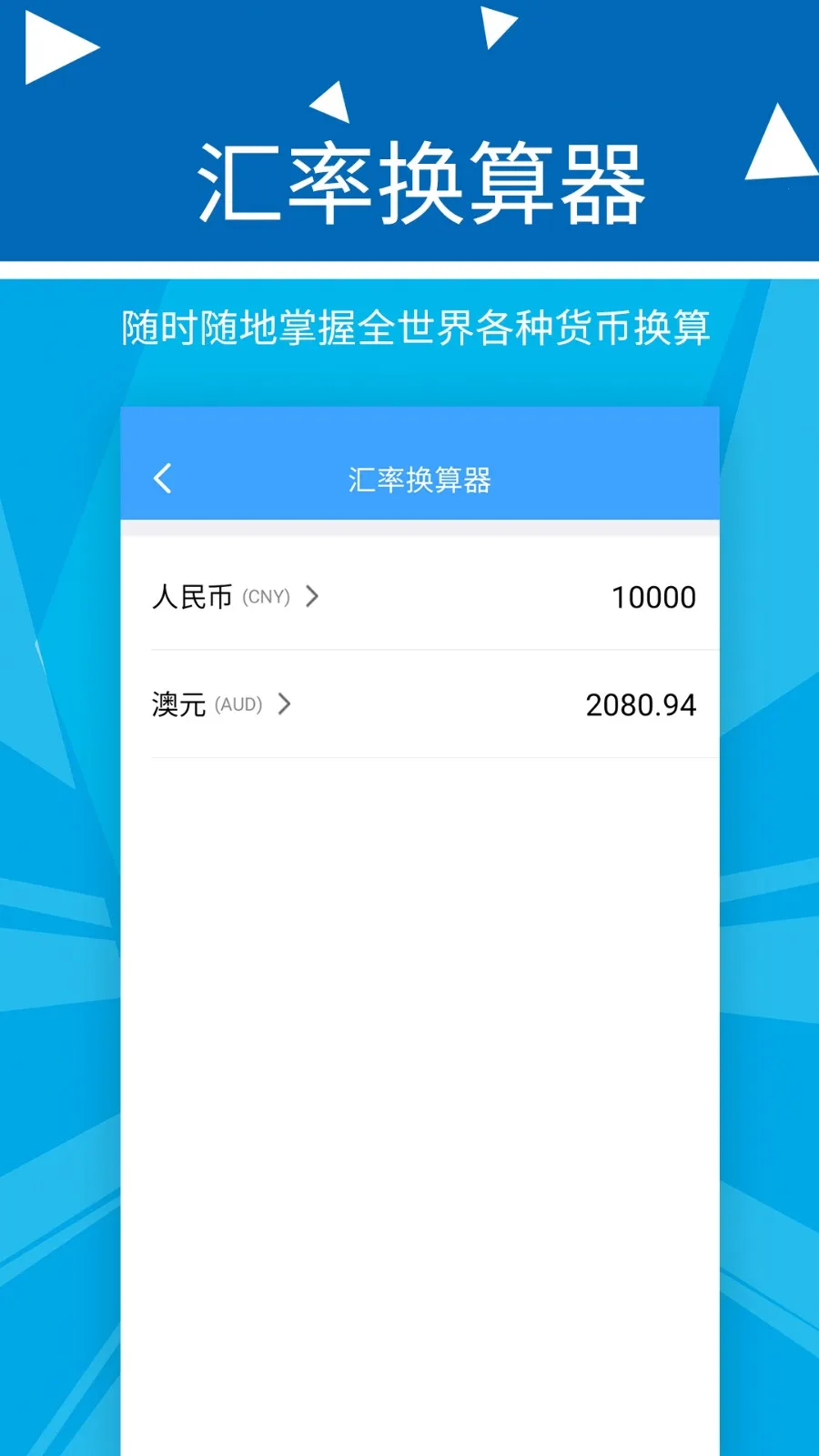 波澜旺财记账(个人记账软件)v2.2.9 安卓版