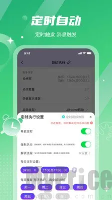 智能点击精灵(自动化工具) 智能点击精灵(自动化工具)