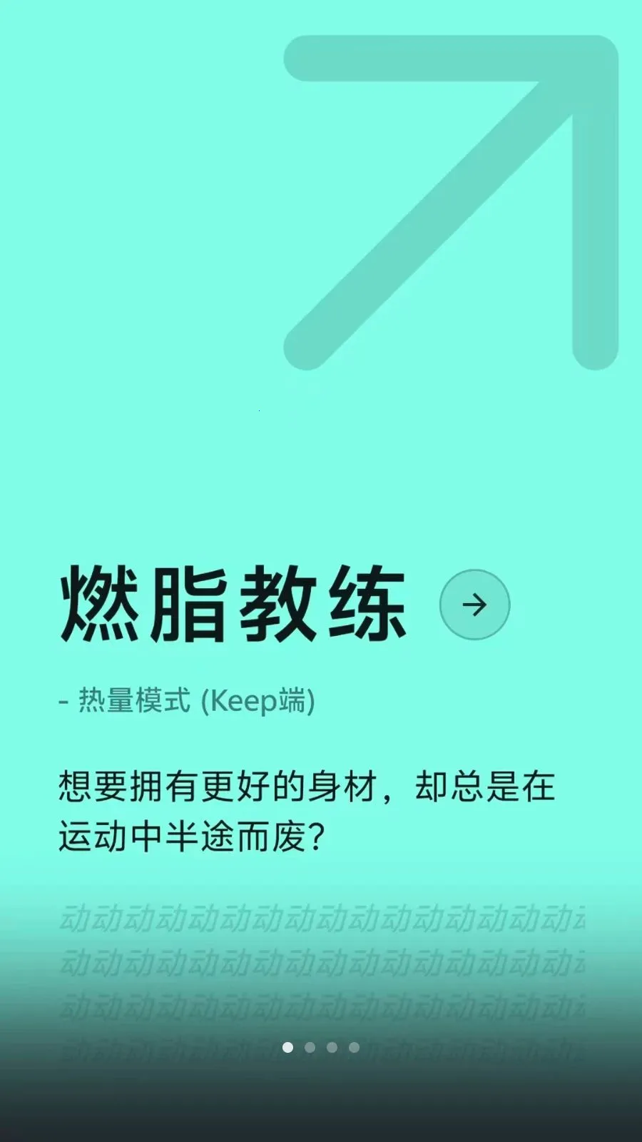 Lock the Talk自律锁机2026最新版本v1.74.6 安卓版