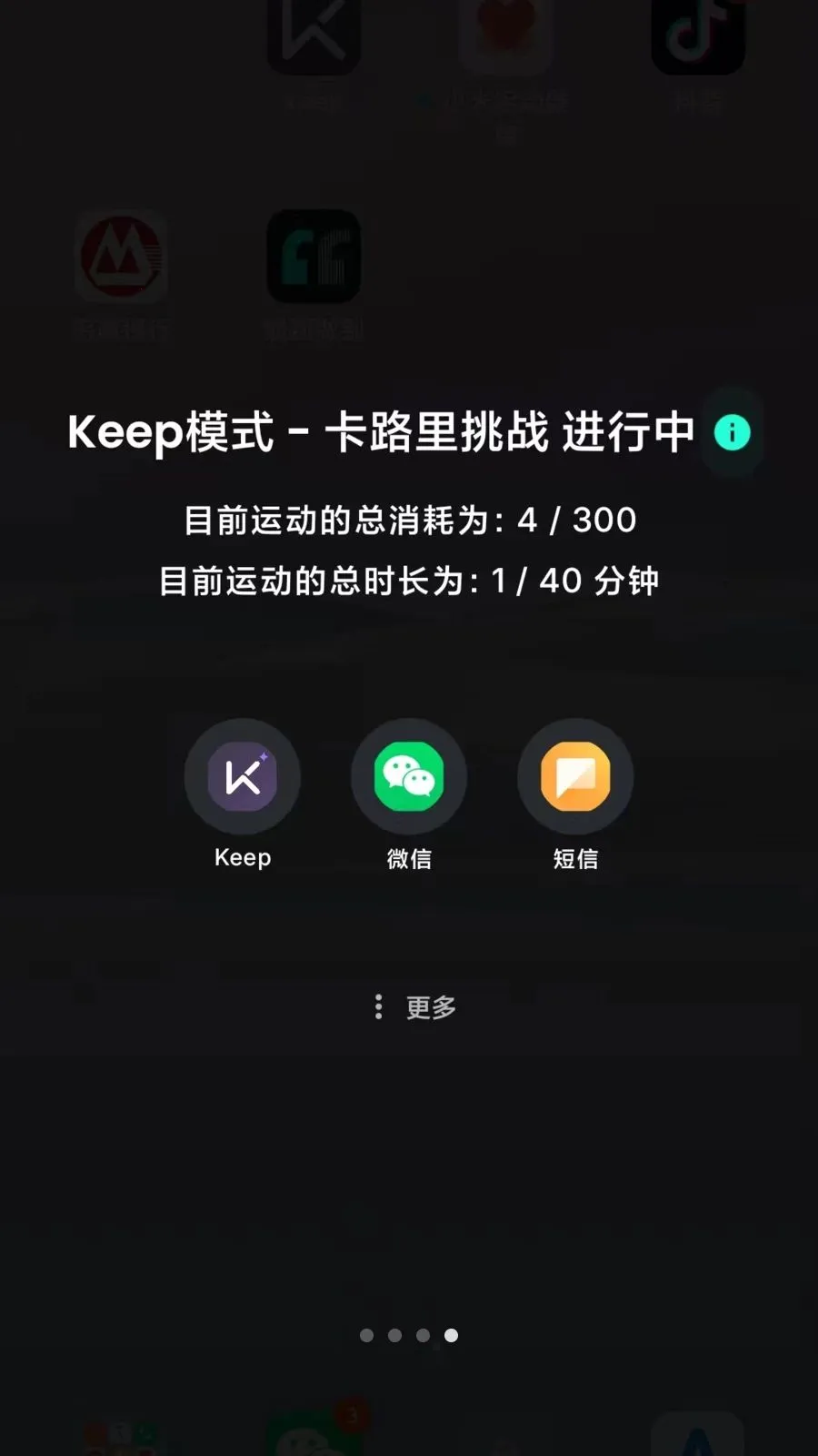 Lock the Talk自律锁机2026最新版本v1.74.6 安卓版