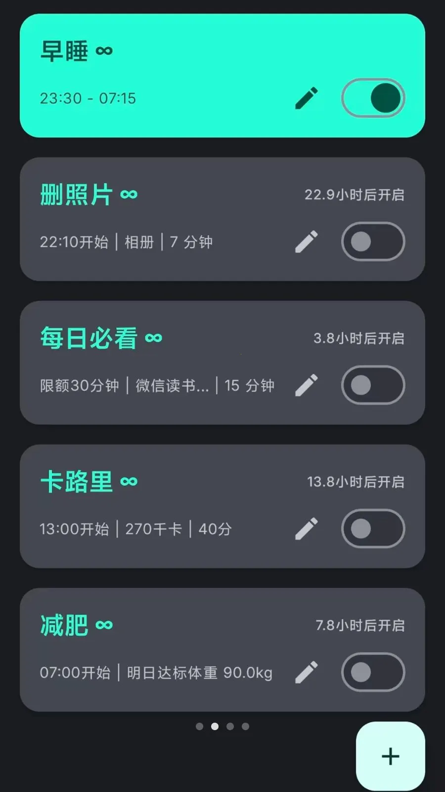 Lock the Talk自律锁机2026最新版本v1.74.6 安卓版