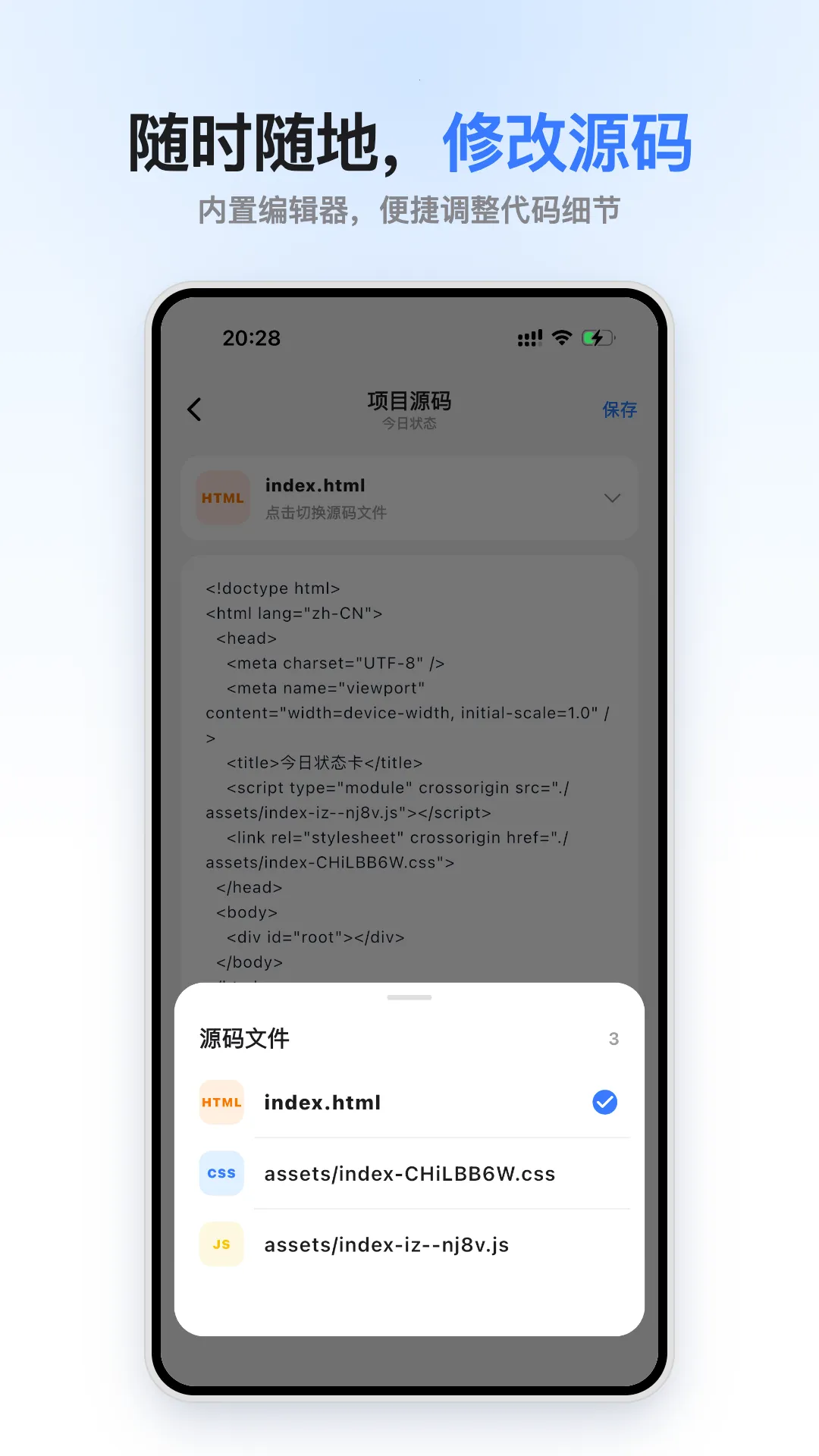小码盒最新手机版v1.0.0 官方正版