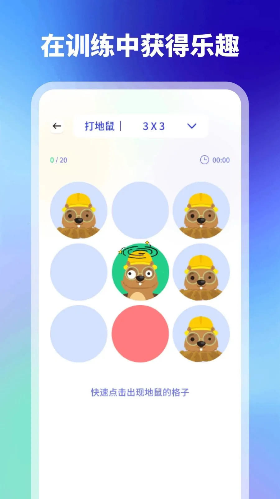 天风2026最新版本v1.1 免费版