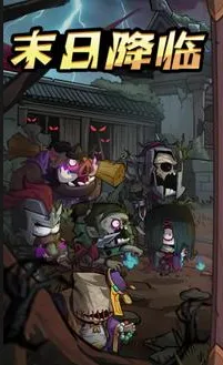 无尽之秘(三国末日手游)v1.0.0 安卓版