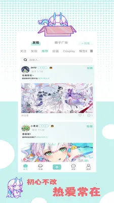 艺画天宫(二次元创作平台)v1.1.2 官方正版