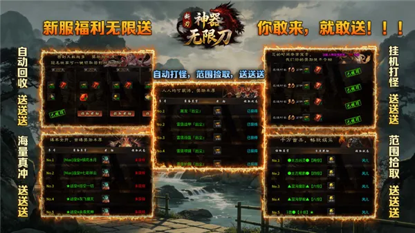 断刃迷失无限刀2026最新版本v4.8.0 官方正版