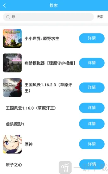 创亿云游安卓版手机版 创亿云游安卓版手机版