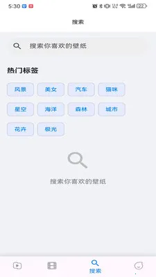 musabay(维语壁纸影视app)v1.1.3 官方正版
