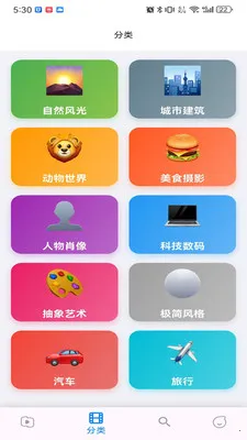 musabay(维语壁纸影视app)v1.1.3 官方正版